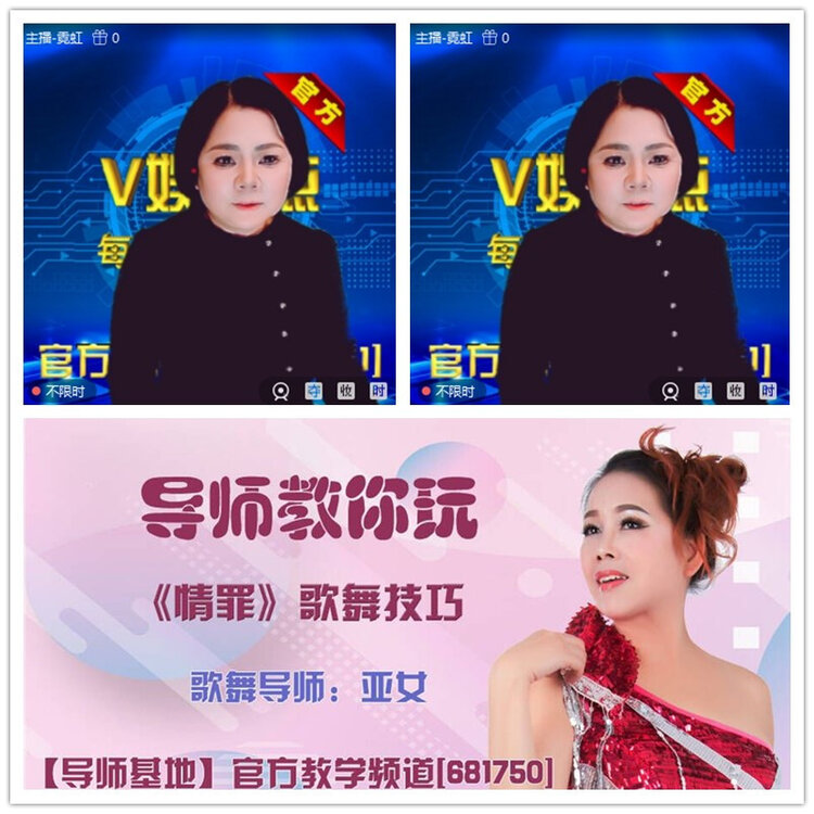 雪儿🎤V娱热点