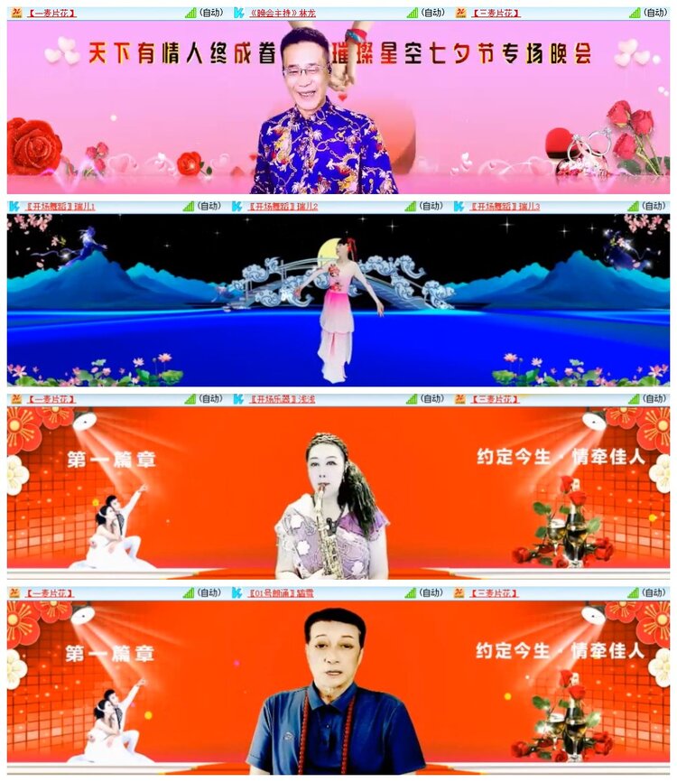 南风🎤V娱热点