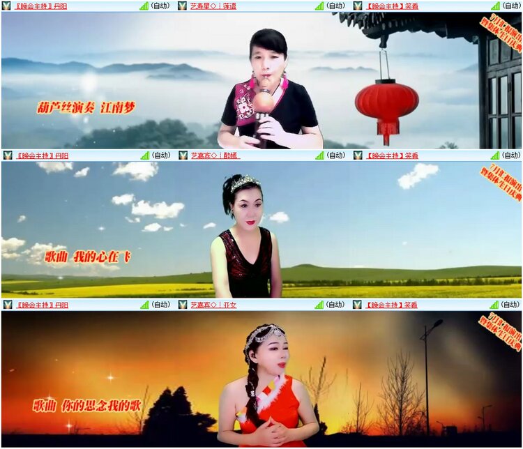 漂泊🎤V娱热点