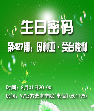 随缘🎤v娱热点