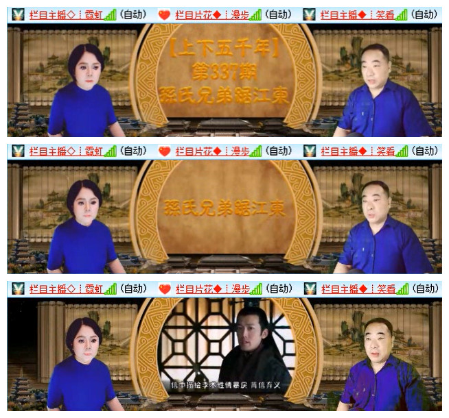 小浅🎤V娱热点