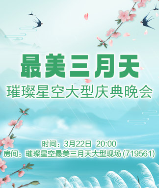 云朵🎤V娱热点