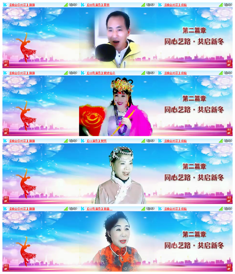 雪儿🎤V娱热点