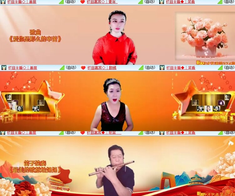 卓然🎤V娱热点