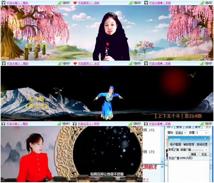 漂泊🎤V娱热点