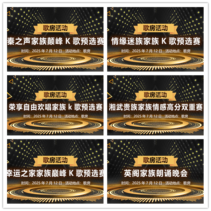 听云🎤V娱热点