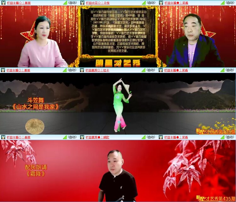 无言🎤V娱热点