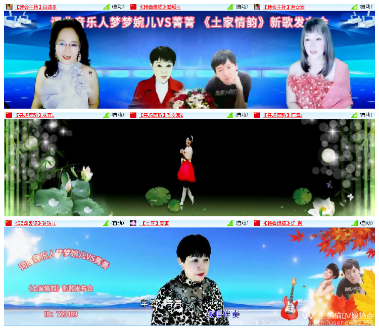 橘猫🎤V娱热点