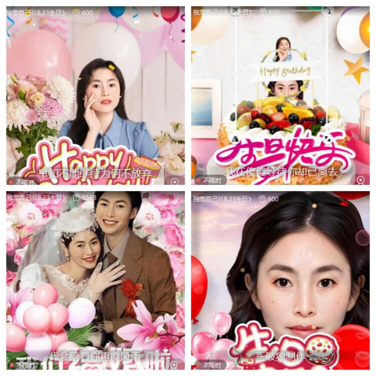 浓茶🎤V娱热点