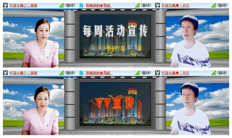 飘雪🎤V娱热点