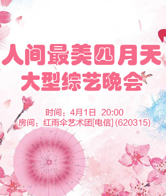 随缘🎤v娱热点