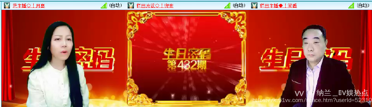 纳兰＿🎤V娱热点