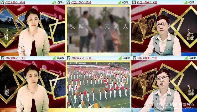 橘猫🎤V娱热点