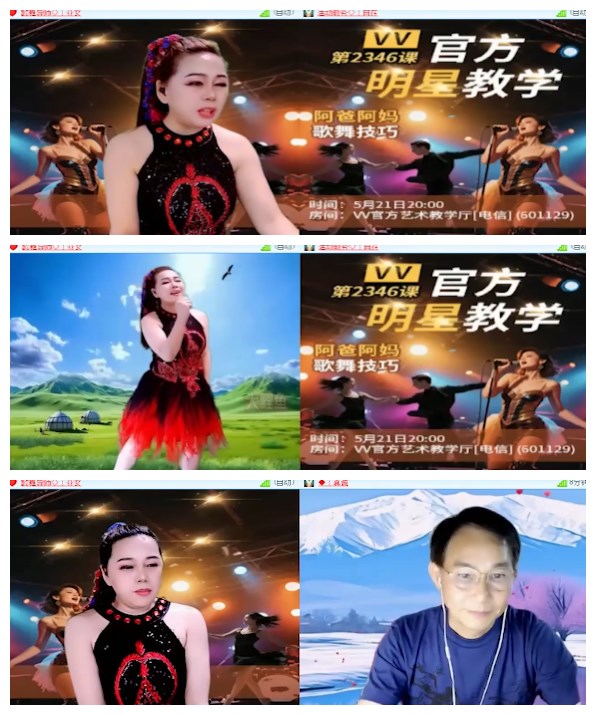 淡然🎤V娱热点