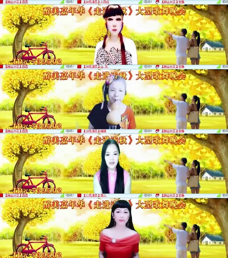 杜影🎤V娱热点