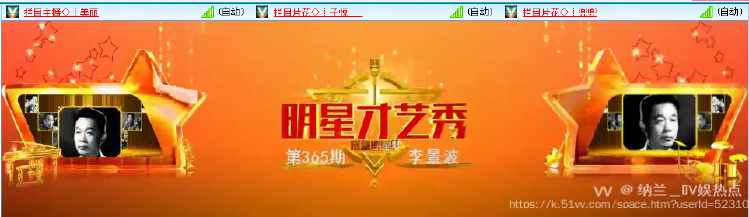 纳兰＿🎤V娱热点