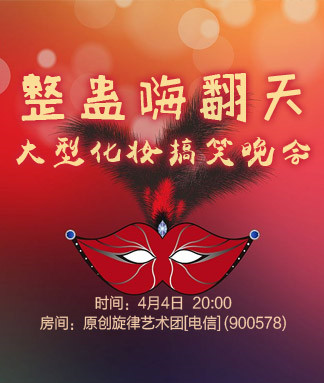 沛滢🎤V娱热点