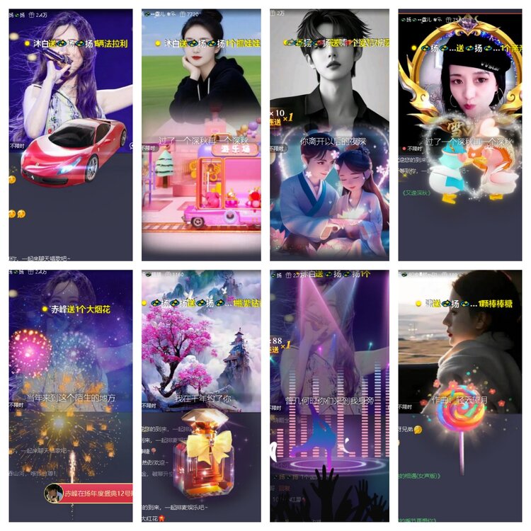 苏苏🎤V娱热点