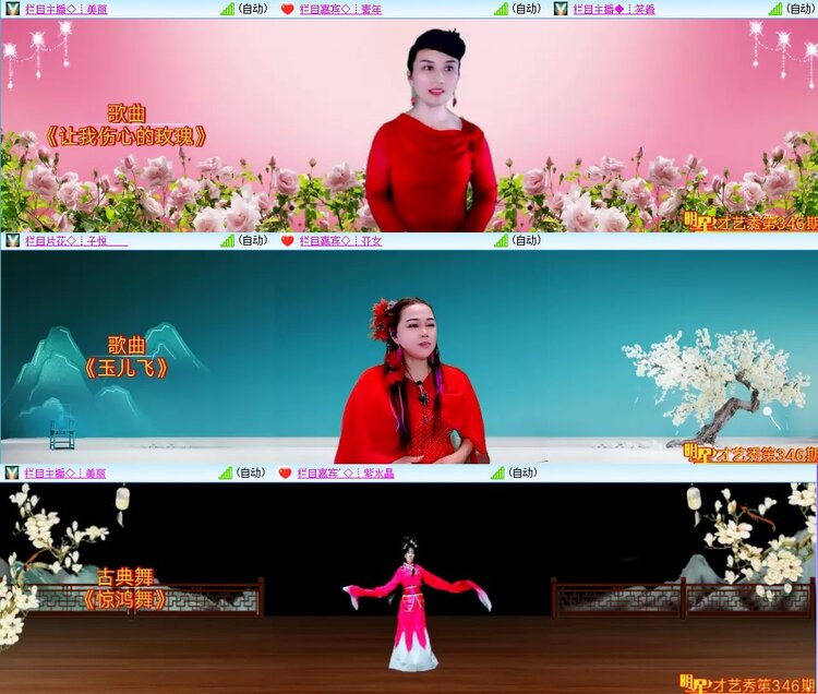 柠檬🎤V娱热点