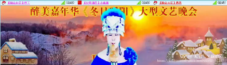 无言🎤V娱热点