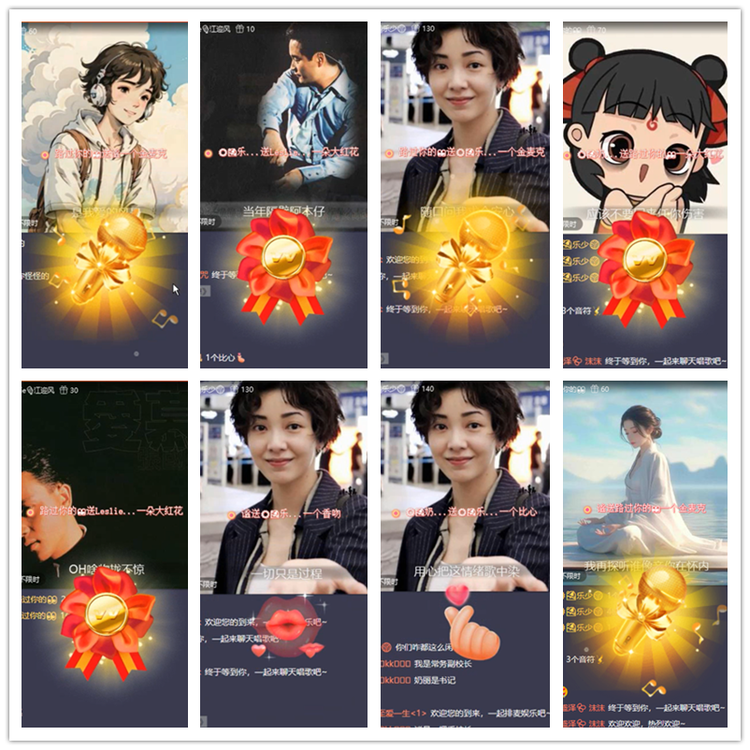 雪儿🎤V娱热点