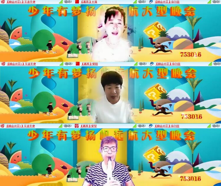 思点🎤V娱热点