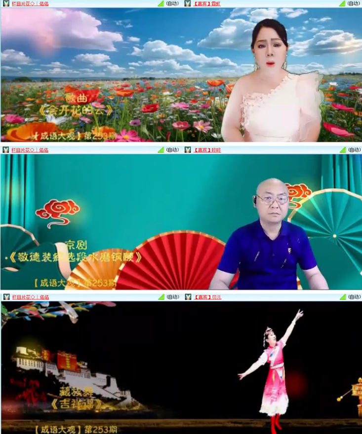 背影🎤V娱热点