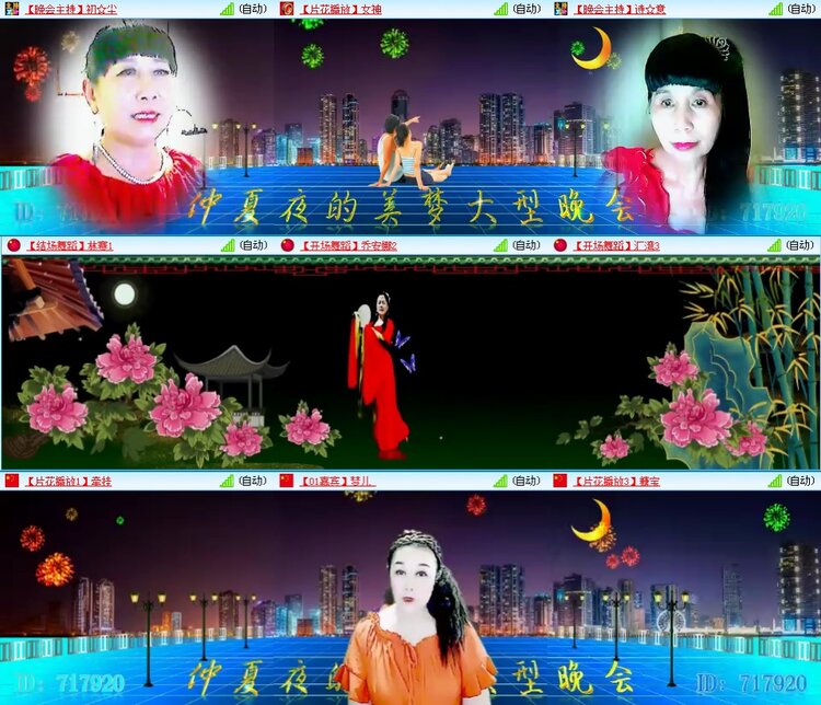 凡人🎤V娱热点