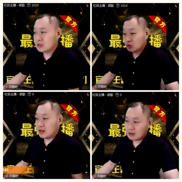 落雪🎤V娱热点