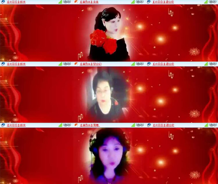 淡然🎤V娱热点