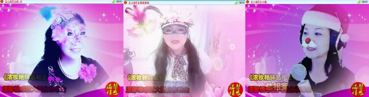 浓茶🎤V娱热点