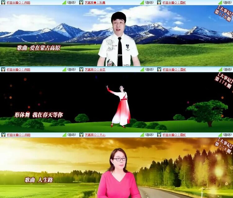 静一静🎤V娱热点