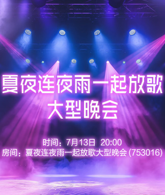 晓寒🎤V娱热点：