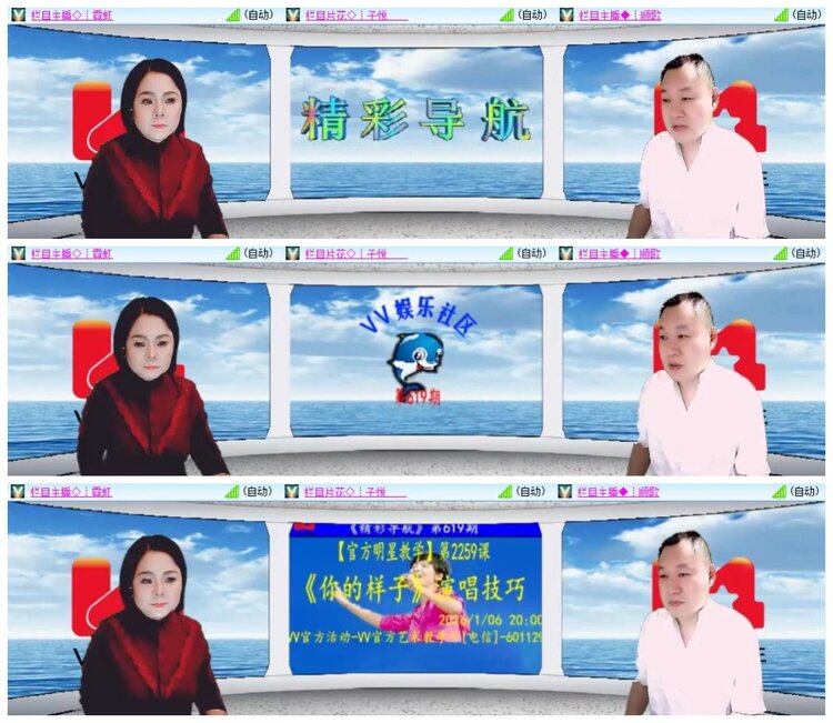 南风🎤V娱热点