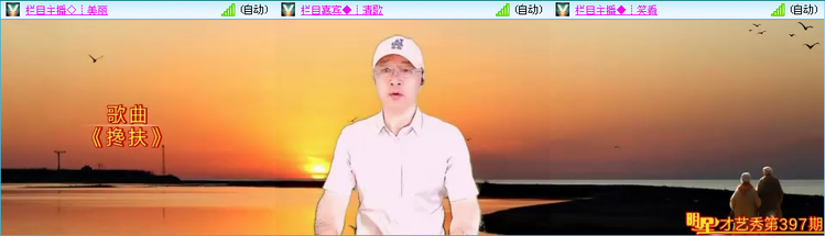 愉悦🎤V娱热点