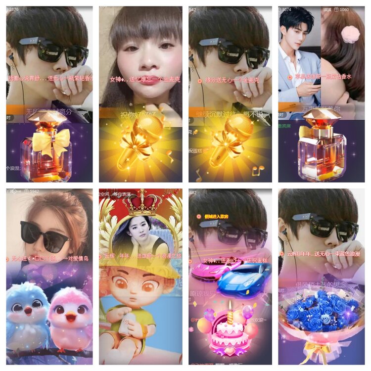 海燕🎤V娱热点