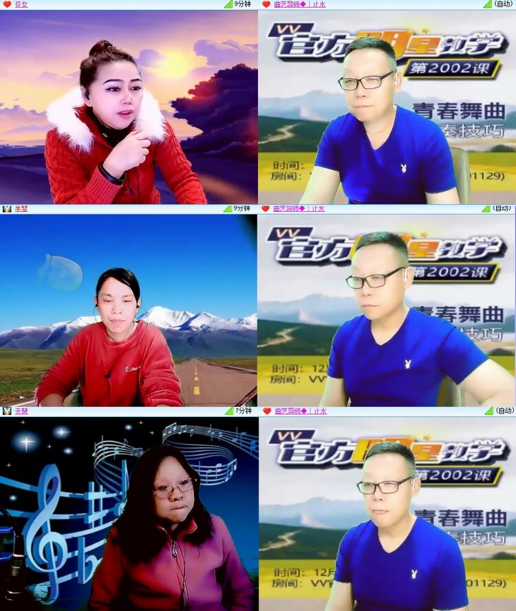 安然🎤V娱热点