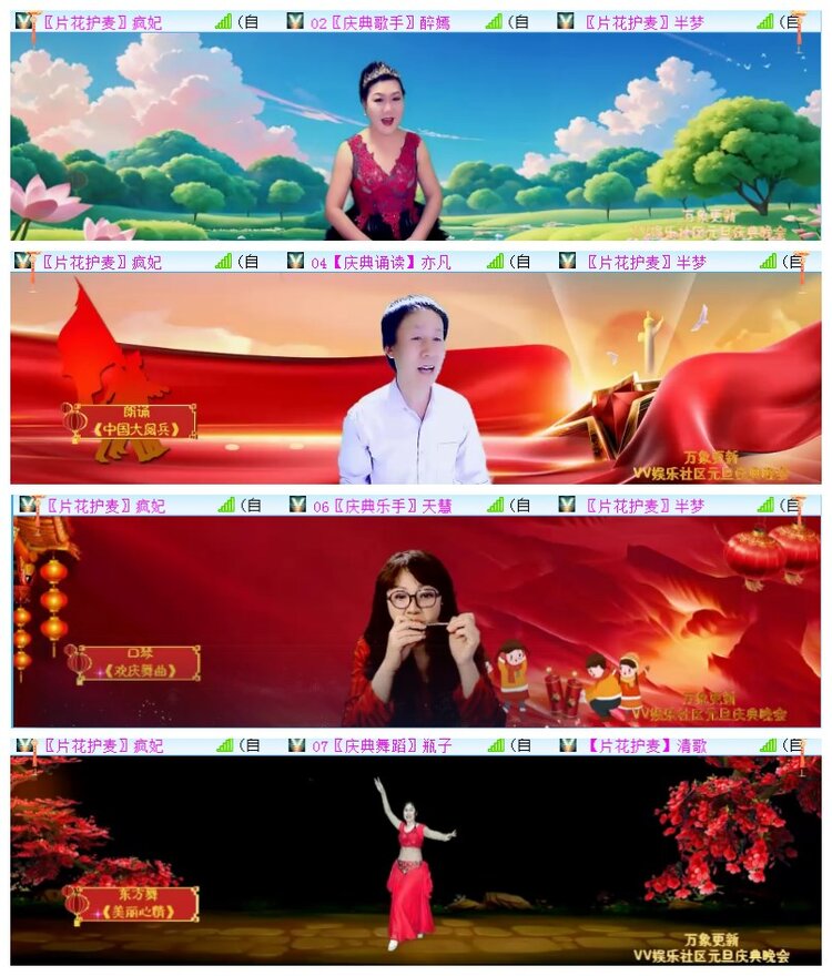 执白🎤V娱热点