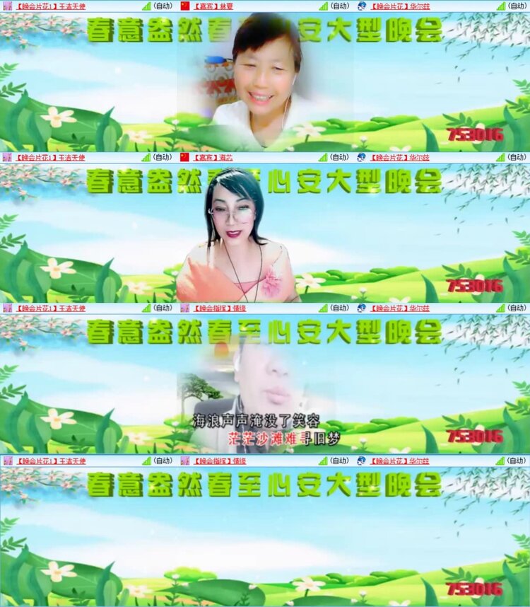 芯薇🎤V娱热点