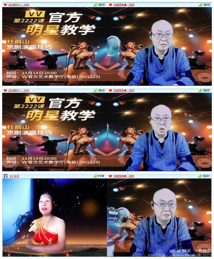 阿呆🎤V娱热点