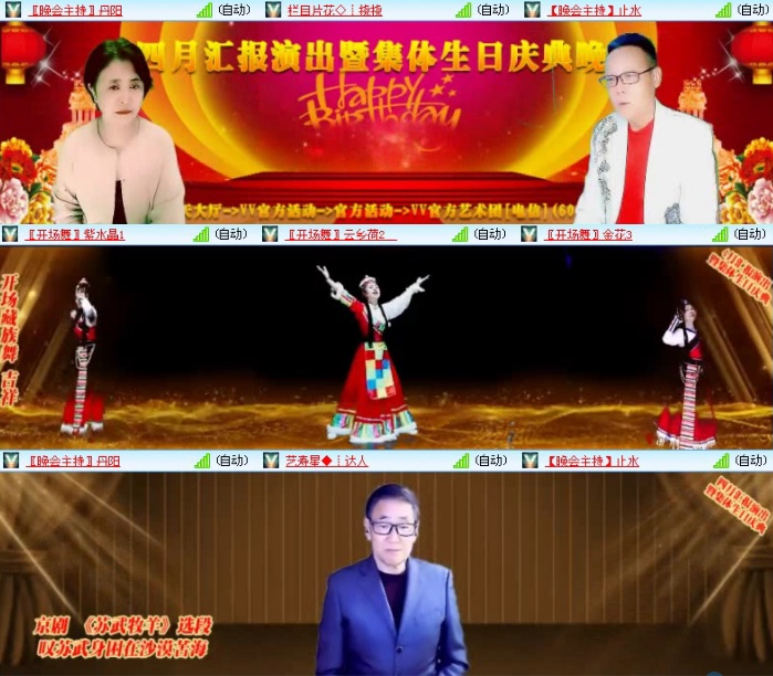 飞沙🎤V娱热点