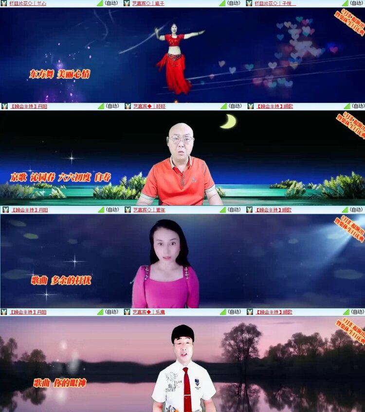 愉悦🎤V娱热点