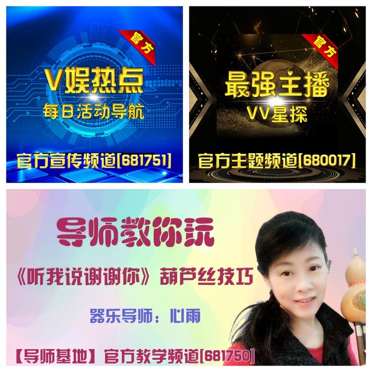 浓茶🎤V娱热点