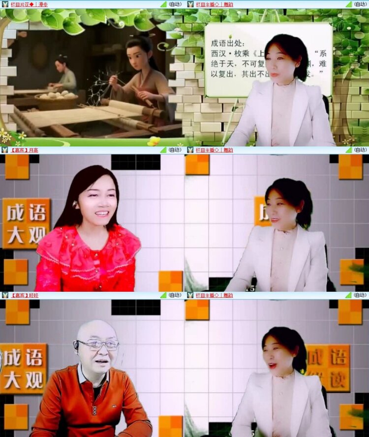 曾经🎤V娱热点