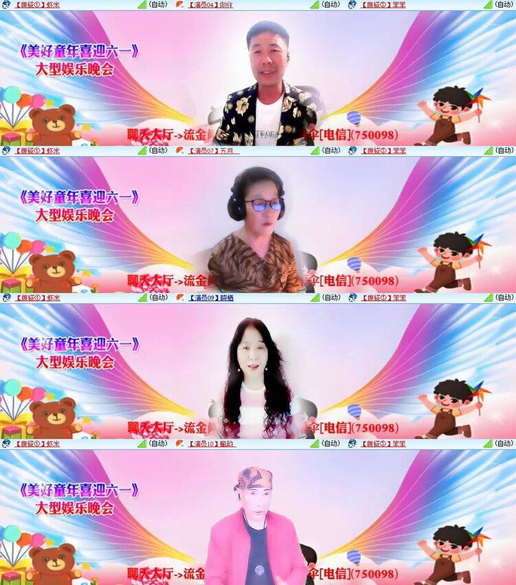 安然🎤V娱热点