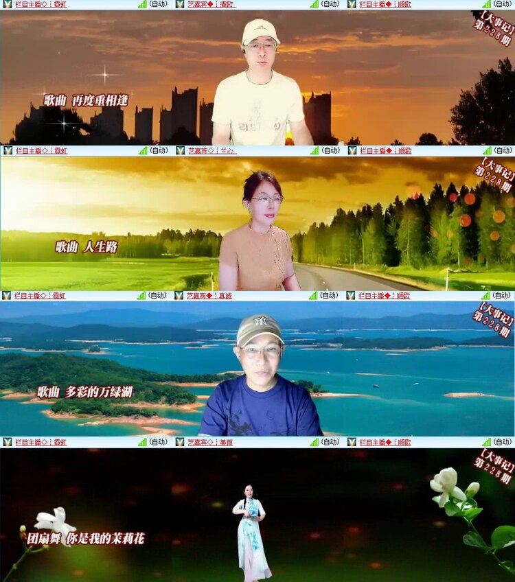 云中云🎤V娱热点