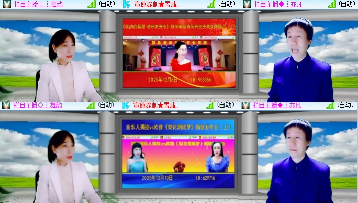 海燕🎤V娱热点