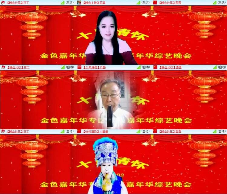 若雨🎤V娱热点