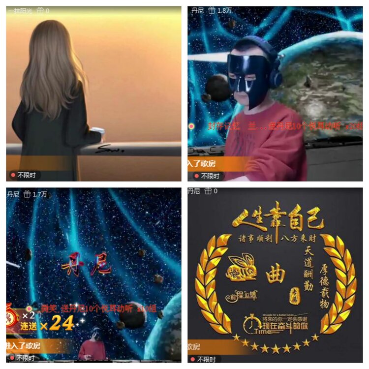 海燕🎤V娱热点