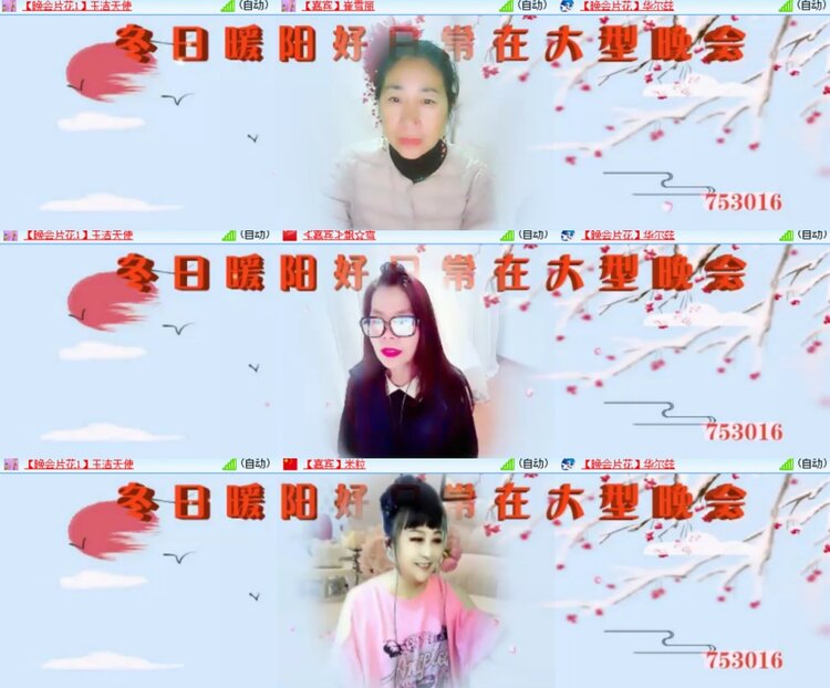 心玫🎤V娱热点